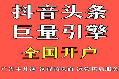 百度竞价广告投放的ROI优化：经典案例分享